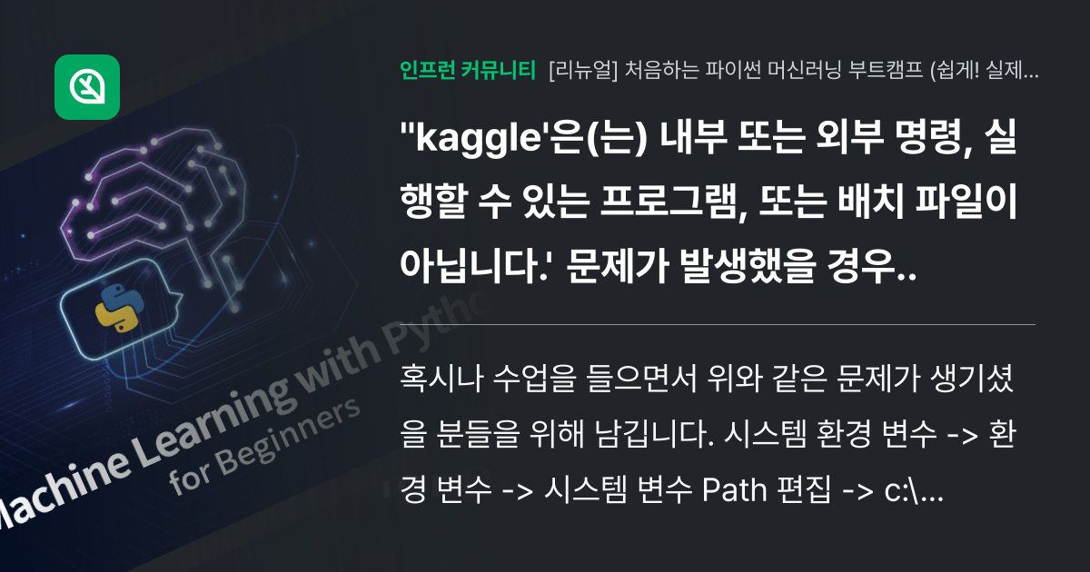 kaggle