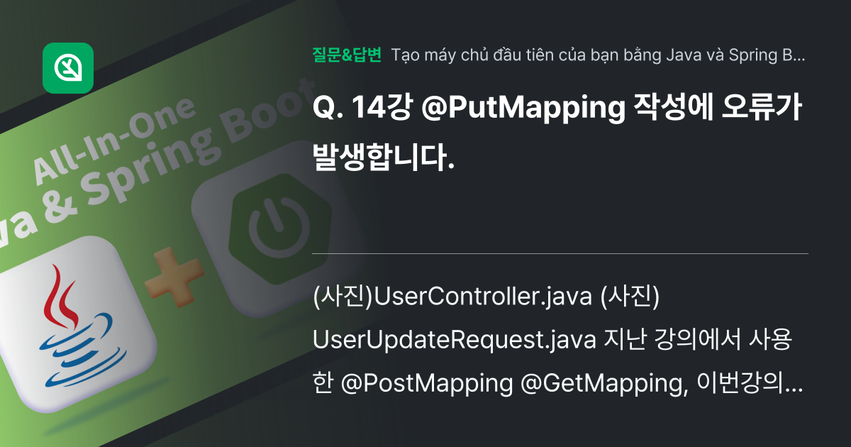 14 PutMapping