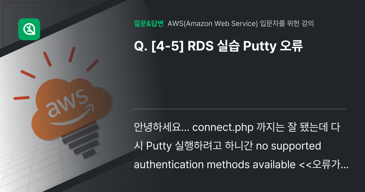  4 5 rds putty 
