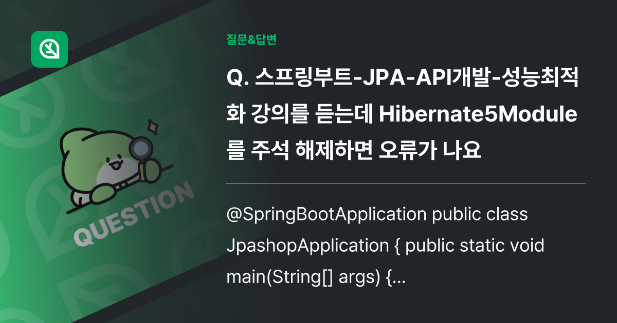  jpa api hibern 