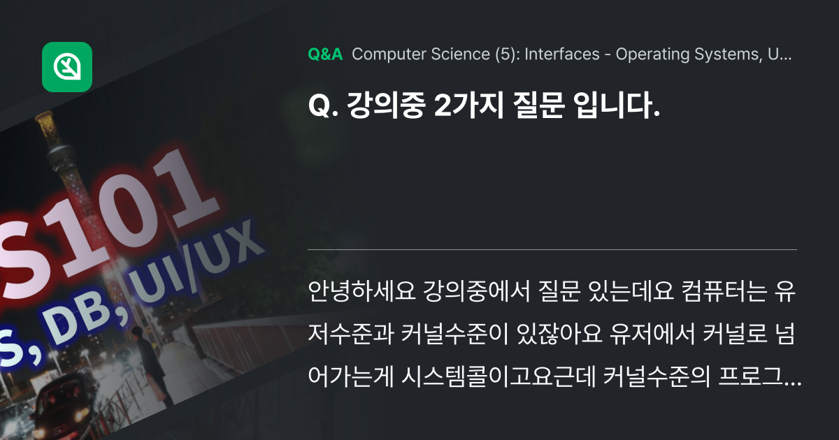 강의중 2가지 질문 입니다. - Inflearn | Community Q&A