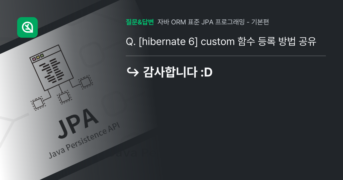  hibernate 6 custom 