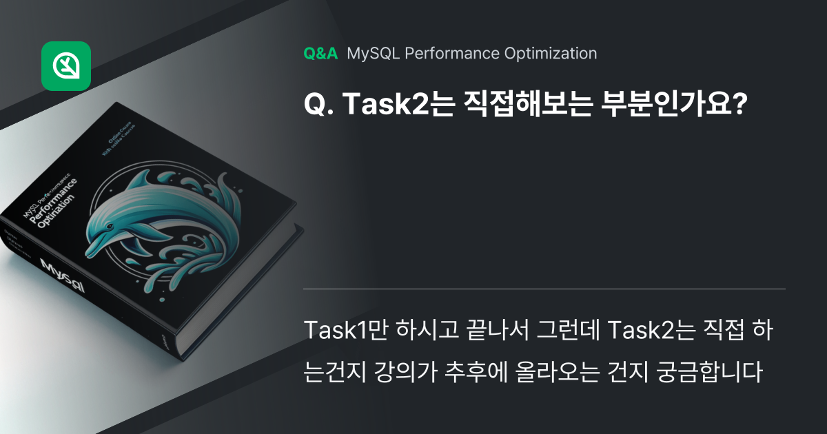 Task2는 직접해보는 부분인가요? - Inflearn | Community Q&A
