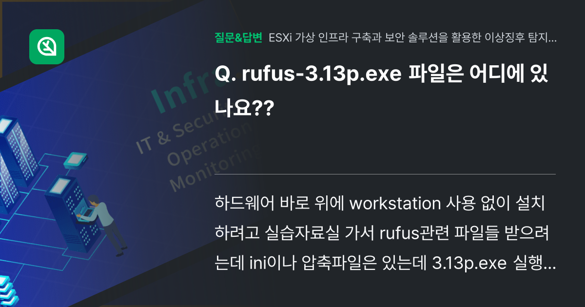 Rufus 3 13p exe 