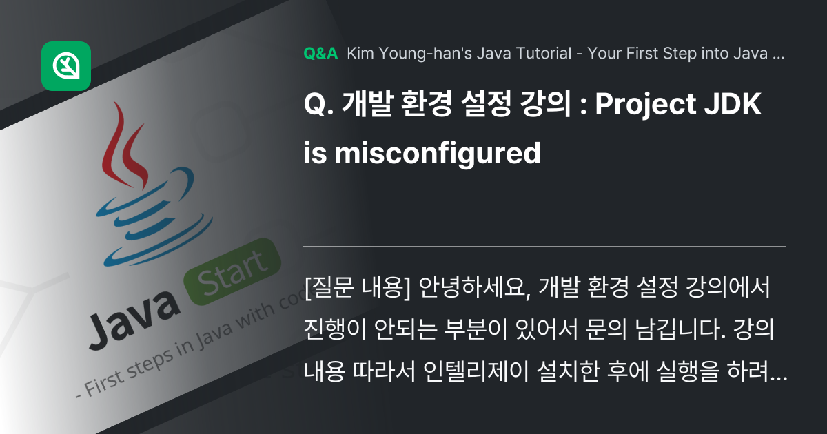 개발 환경 설정 강의 : Project JDK is... - Inflearn | Community Q&A