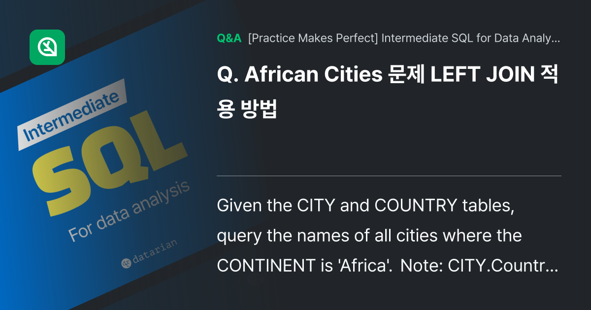 African Cities 문제 LEFT JOIN ... - Inflearn | Community Q&A