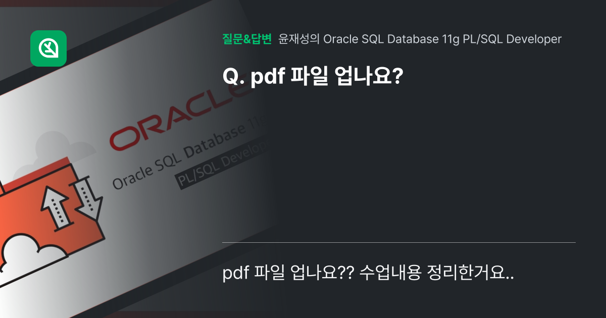 Pdf 