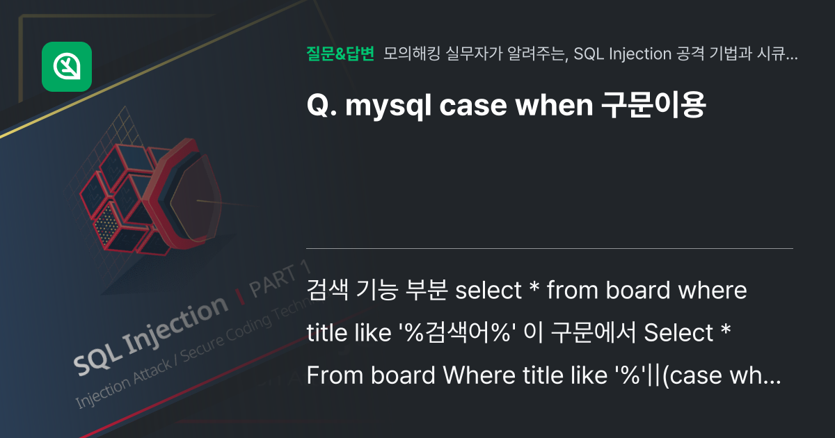 Mysql Case When 
