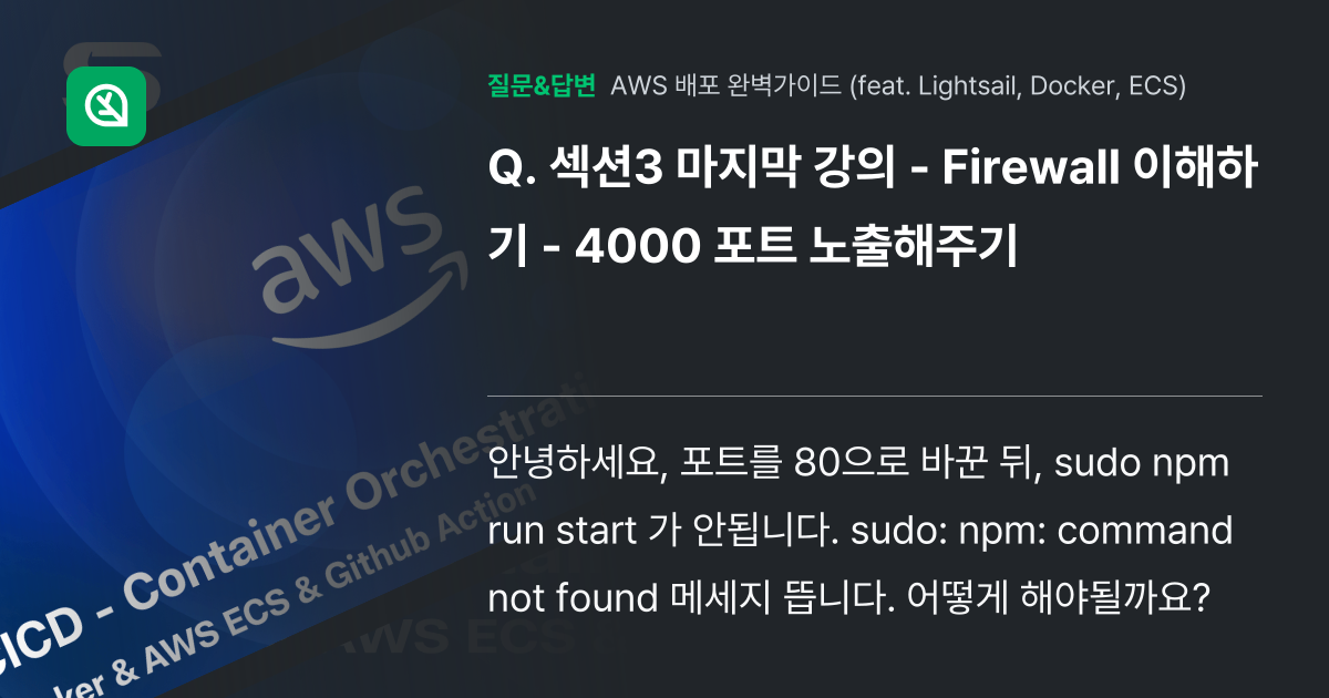  3 firewall 4000 