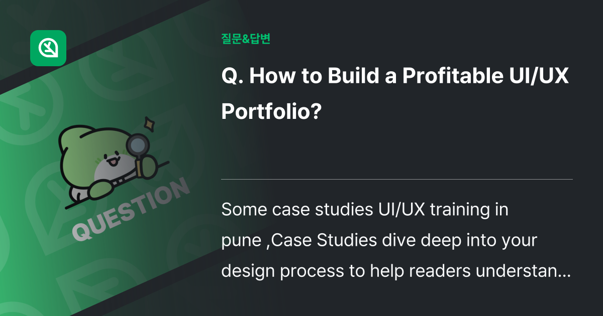 How to Build a Profitable UI/UX Port... - 인프런 | 커뮤니티 질문&답변