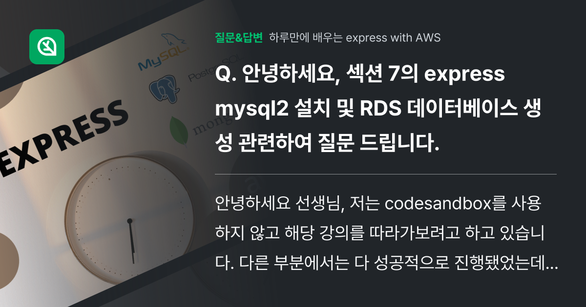 Const Db Mysql Createpool Node