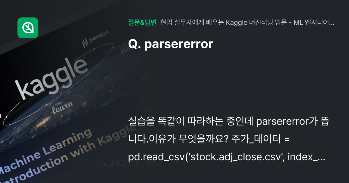 Parsererror 