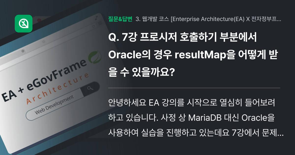 7 oracle resultm 