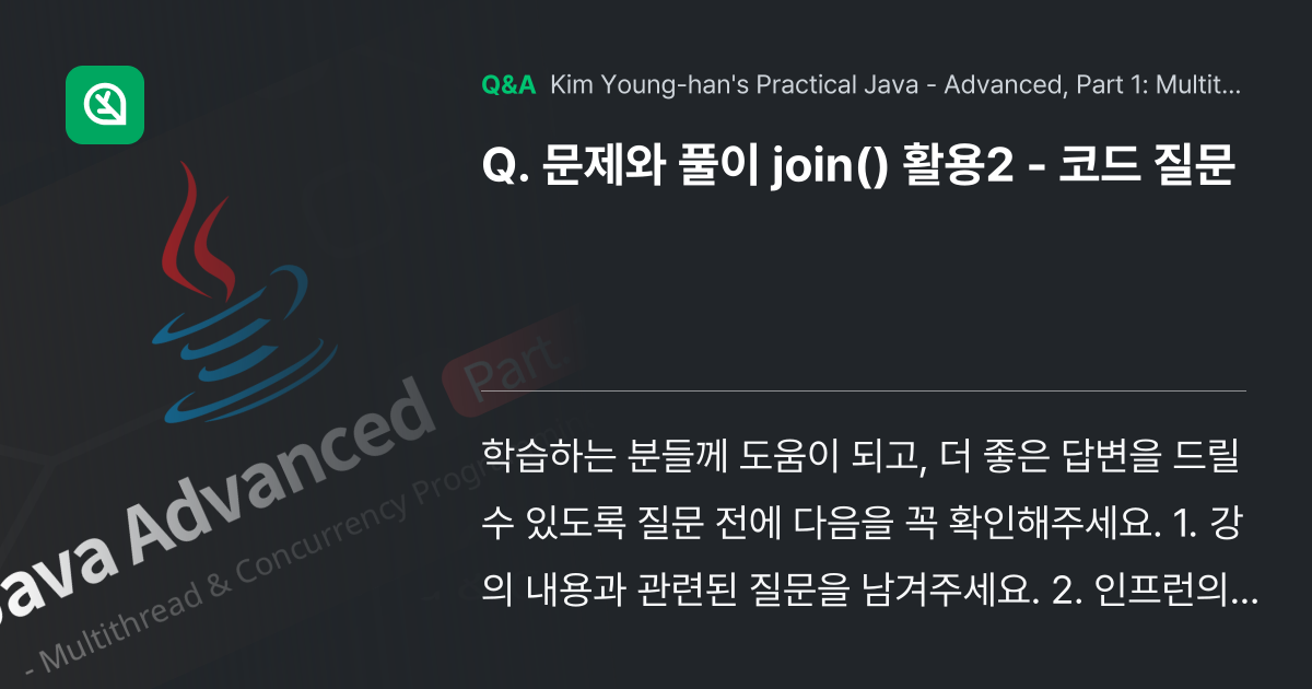 문제와 풀이 join() 활용2 - 코드 질문 - Inflearn | Community Q&A