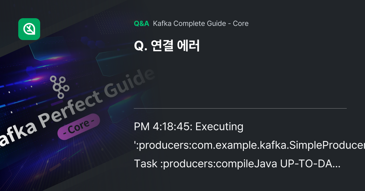 연결 에러 - Inflearn | Community Q&A