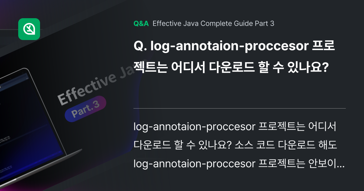 log-annotaion-proccesor 프로젝트... - Inflearn | Community Q&A