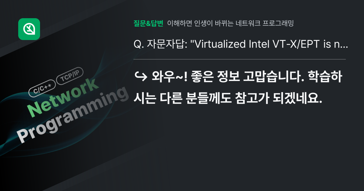 자문자답: 
