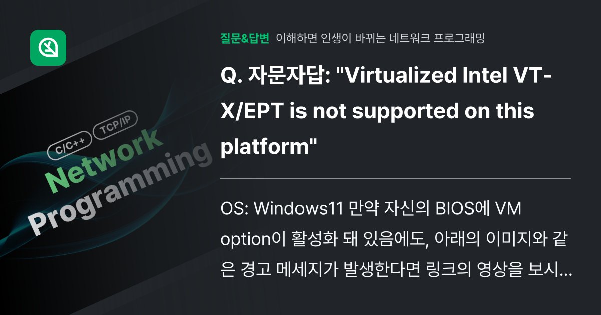 자문자답: 