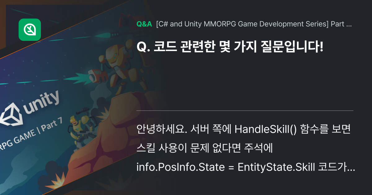 코드 관련한 몇 가지 질문입니다! - Inflearn | Community Q&A