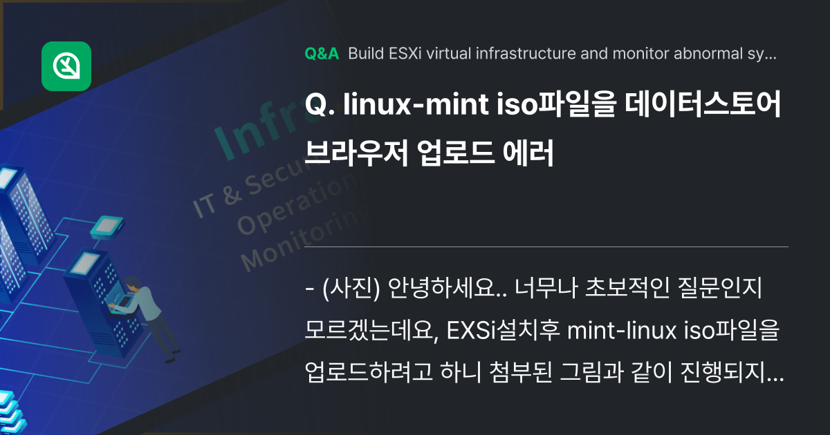 Linux mint iso inflearn community q a