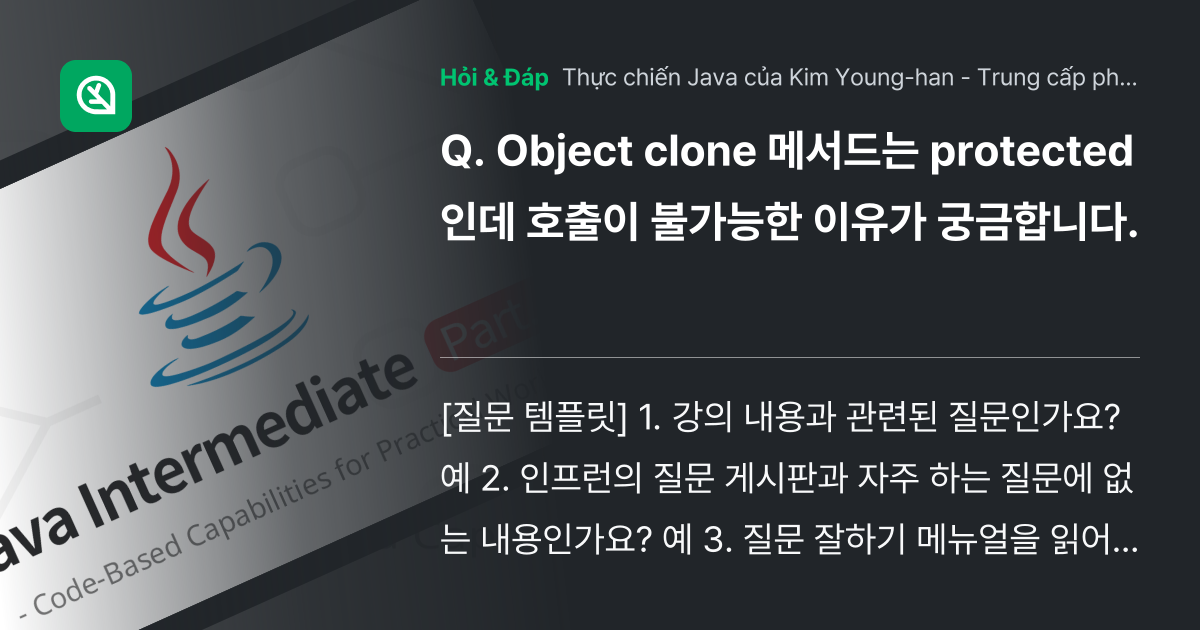 Object clone 메서드는 prot... - Inflearn | Cộng đồng Hỏi & Đáp