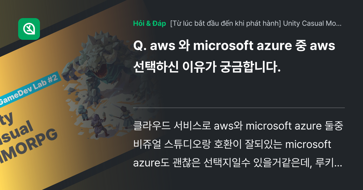 aws 와 microsoft azure ... - Inflearn | Cộng đồng Hỏi & Đáp