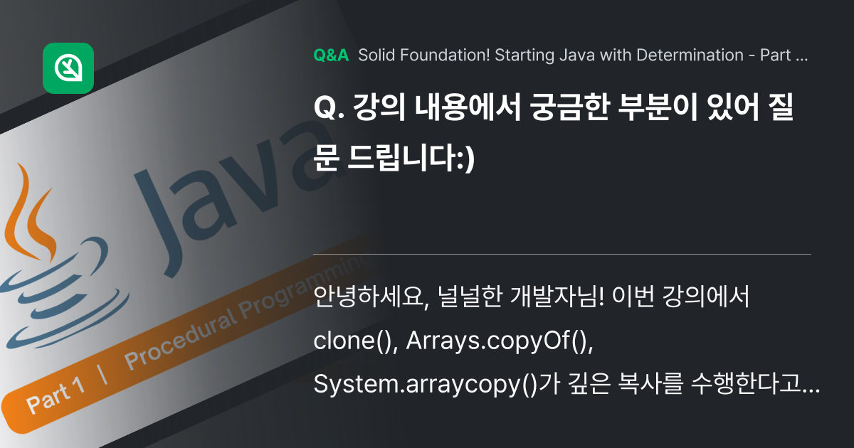 강의 내용에서 궁금한 부분이 있어 질문 드립니다:) - Inflearn | Community Q&A