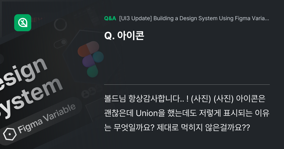 아이콘 - Inflearn | Community Q&A