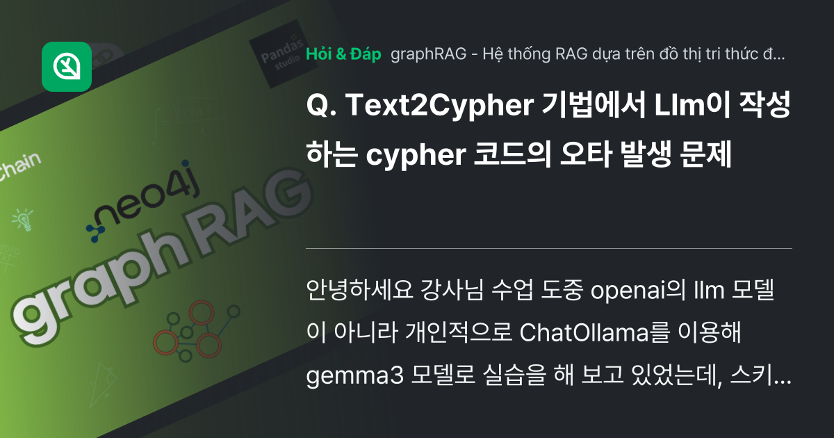 Text2Cypher 기법에서 Llm이 ... - Inflearn | Cộng đồng Hỏi & Đáp