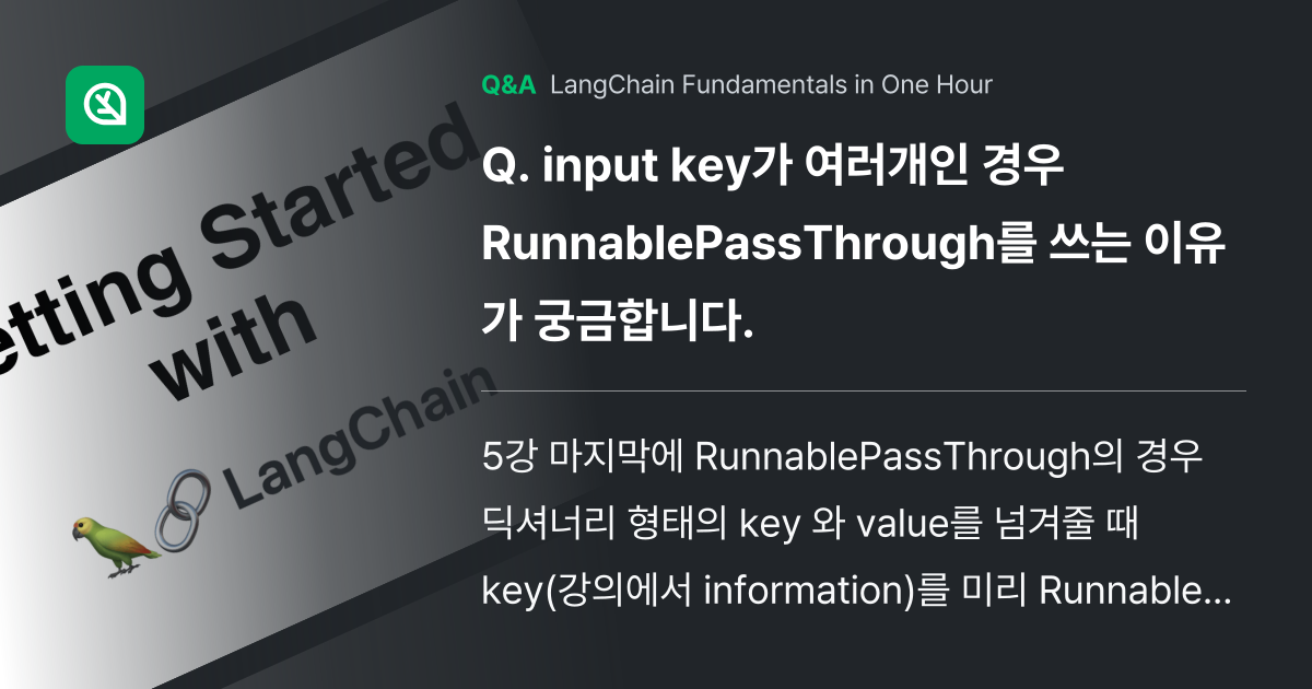 input key가 여러개인 경우 RunnableP... - Inflearn | Community Q&A