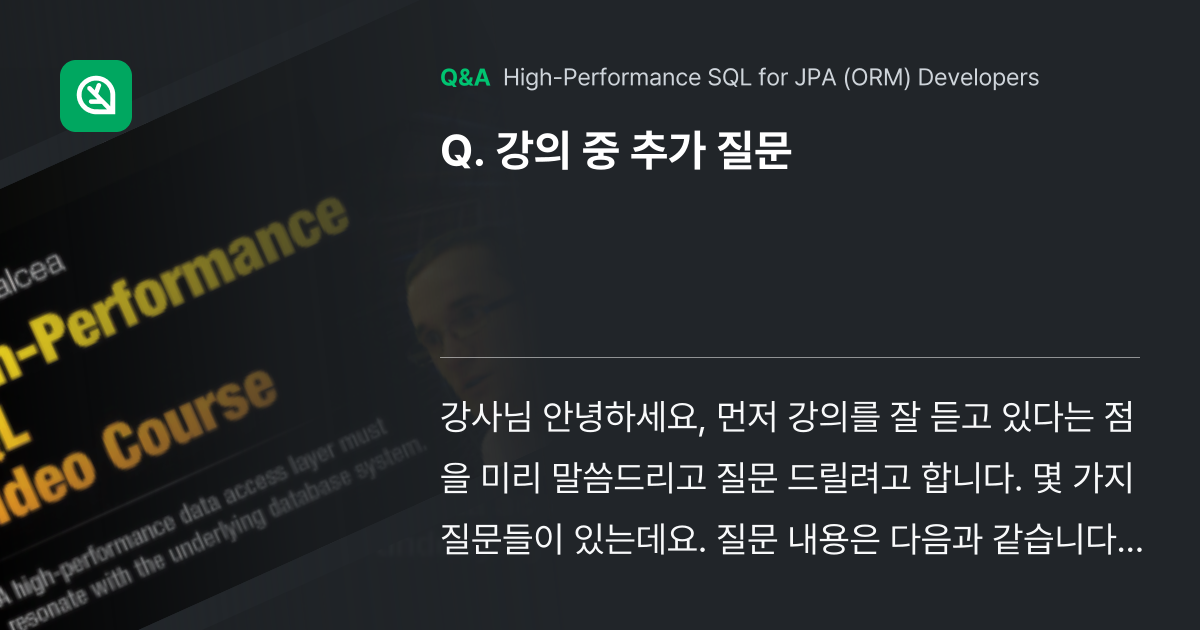 강의 중 추가 질문 - Inflearn | Community Q&A