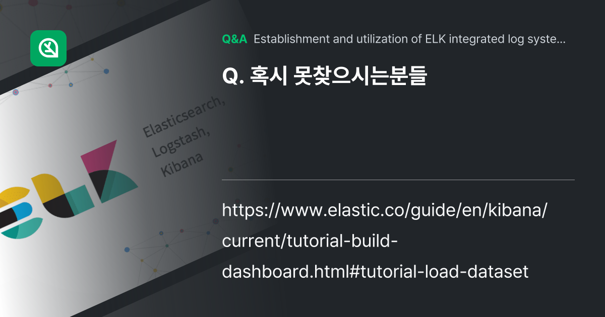 혹시 못찾으시는분들 - Inflearn | Community Q&A