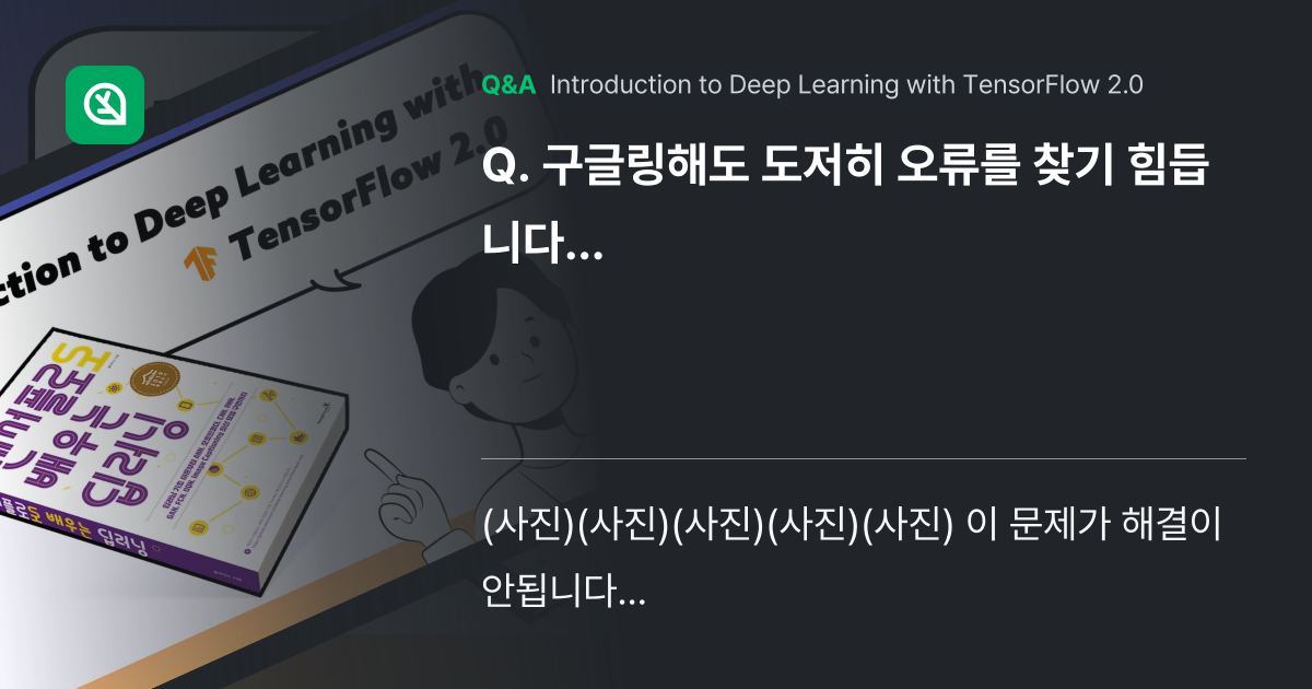  inflearn community q a