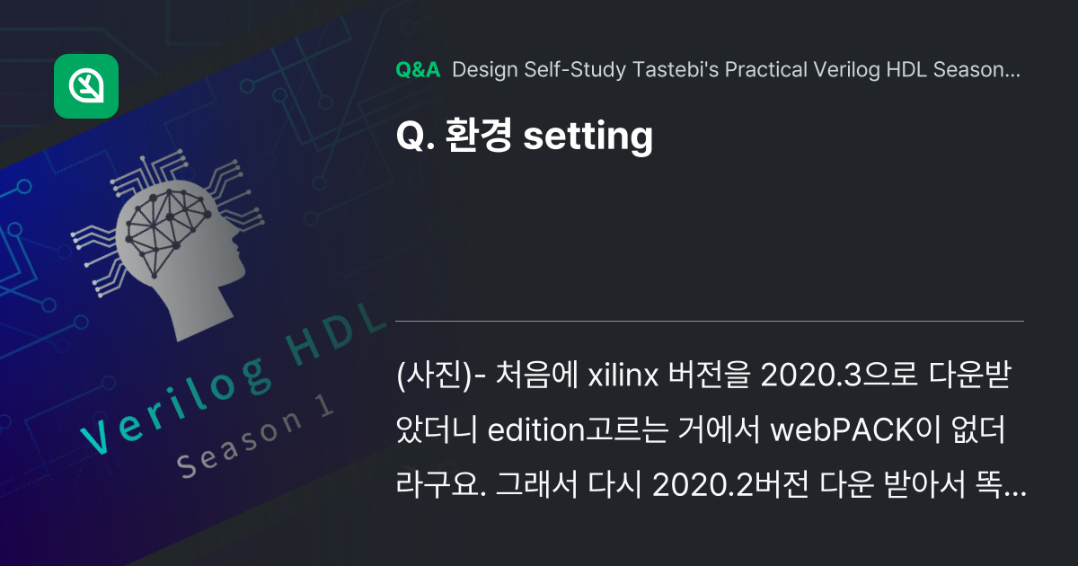 환경 setting - Inflearn | Community Q&A