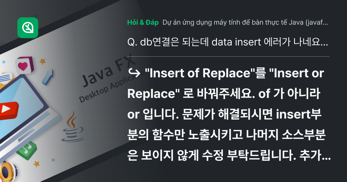 db연결은 되는데 data insert ... - Inflearn | Cộng đồng Hỏi & Đáp