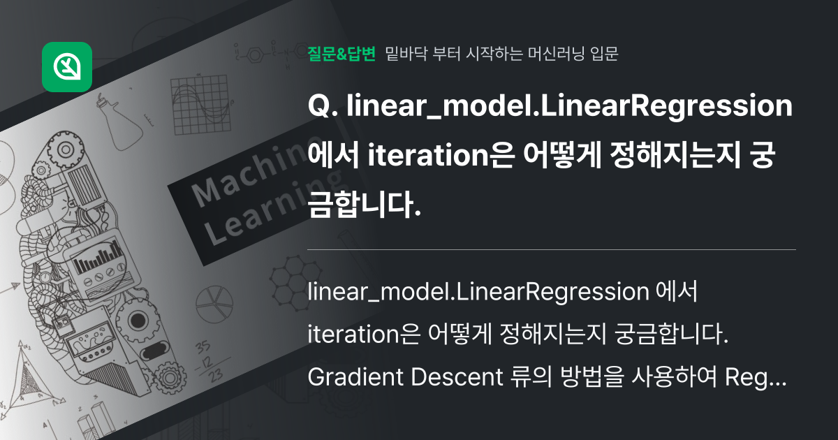 Linear model linearregression ite 