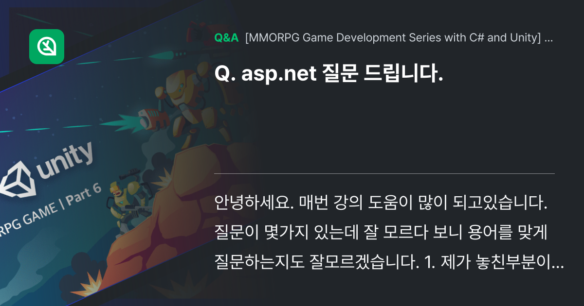 asp.net 질문 드립니다. - Inflearn | Community Q&A