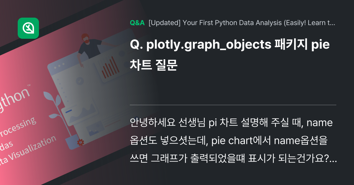 plotly.graph_objects 패키지 pie... - Inflearn | Community Q&A