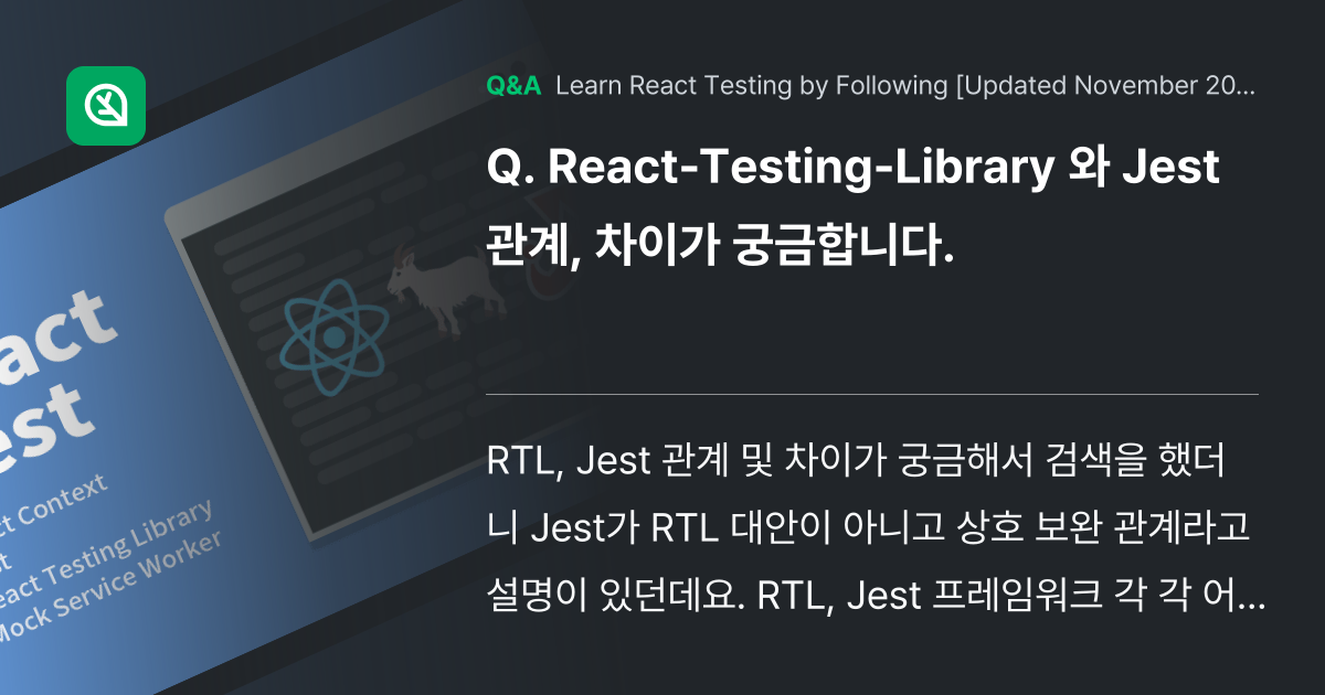 React-Testing-Library 와 Jest... - Inflearn | Community Q&A