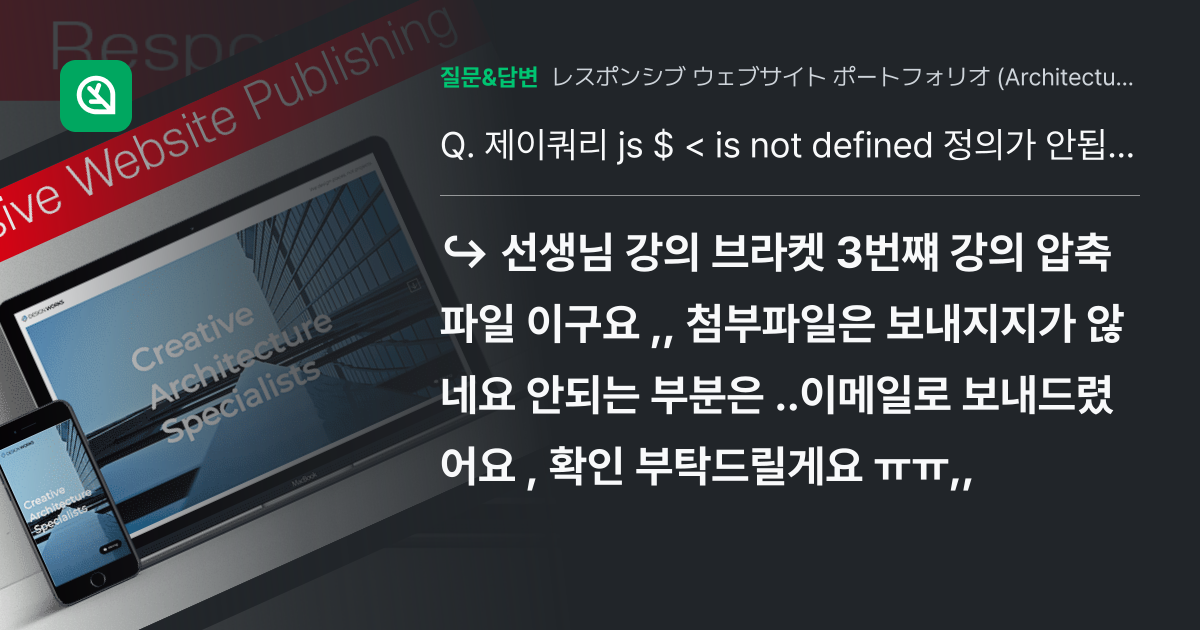제이쿼리 js