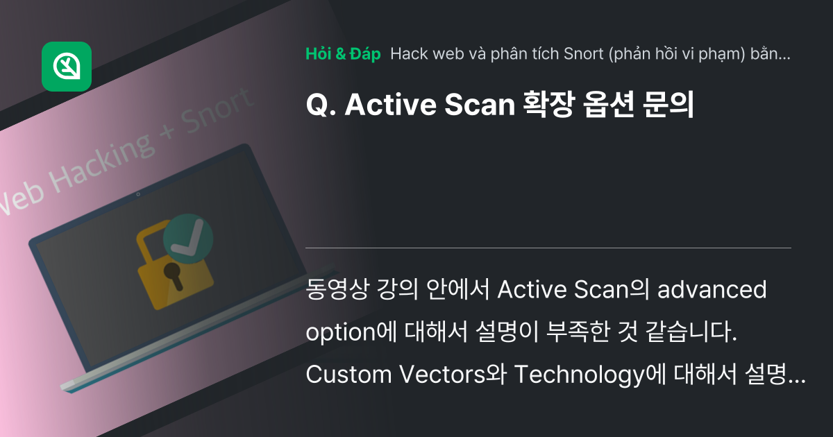 Active Scan 확장 옵션 문의 - Inflearn | Cộng đồng Hỏi & Đáp