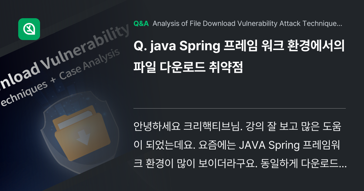 java Spring 프레임 워크 환경에서의 파일 ... - Inflearn | Community Q&A