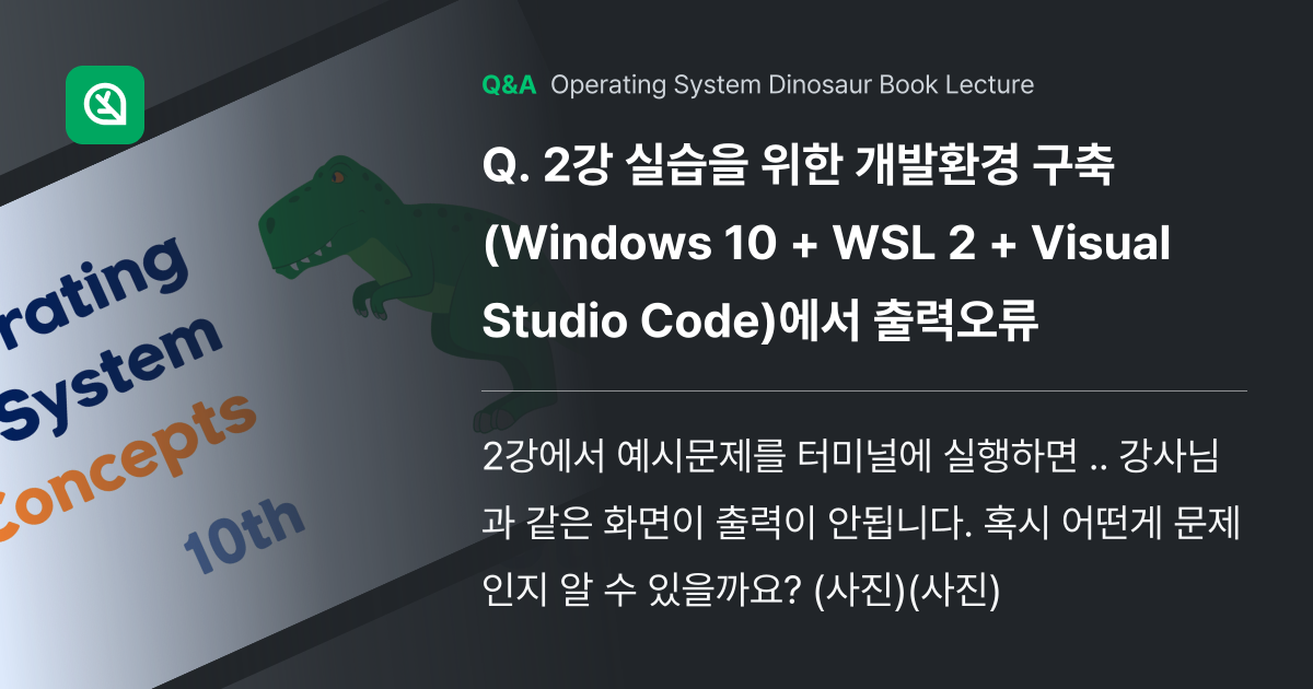 2강 실습을 위한 개발환경 구축(Windows 10... - Inflearn | Community Q&A