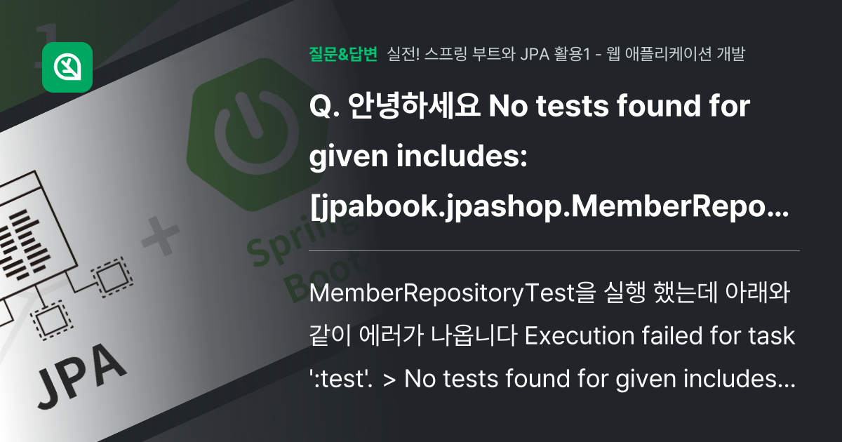 豊富な商品から 안녕하세요 인프런 - inclu given for found tests No その他