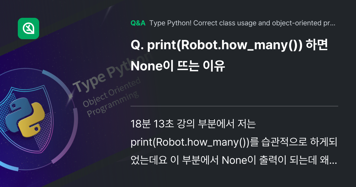 print(Robot.how_many()) 하면 N... - Inflearn | Community Q&A