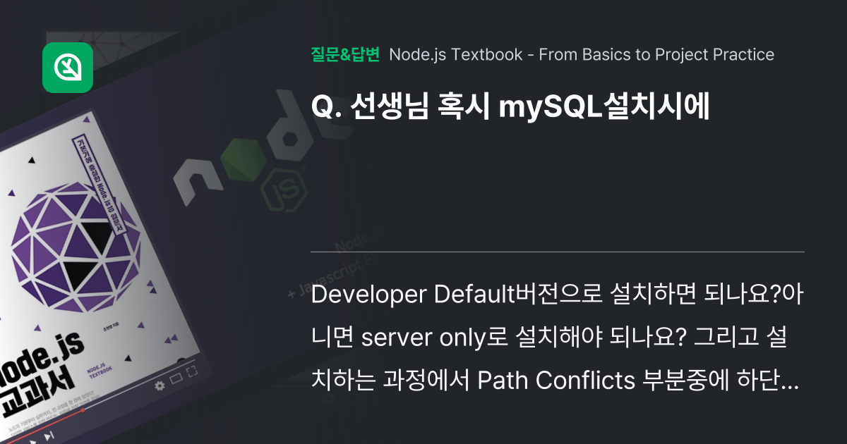  mysql 