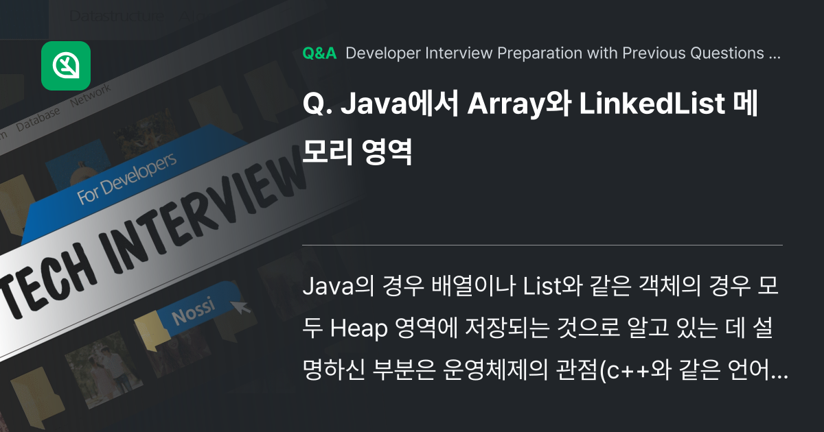 Java에서 Array와 LinkedList 메모리... - Inflearn | Community Q&A