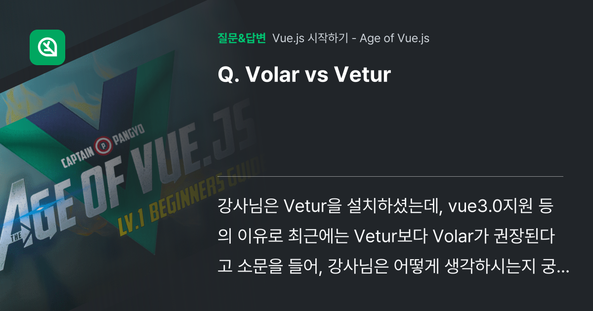 Html Vue Is Not Defined