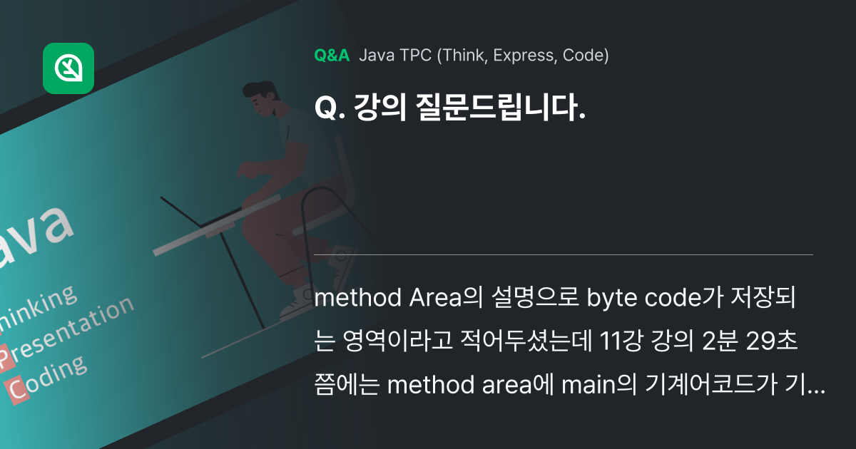 강의 질문드립니다. - Inflearn | Community Q&A