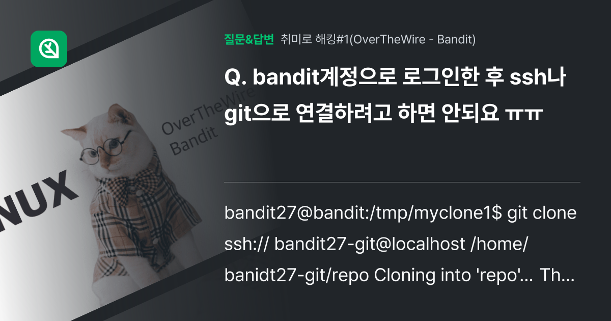 Bandit ssh git 